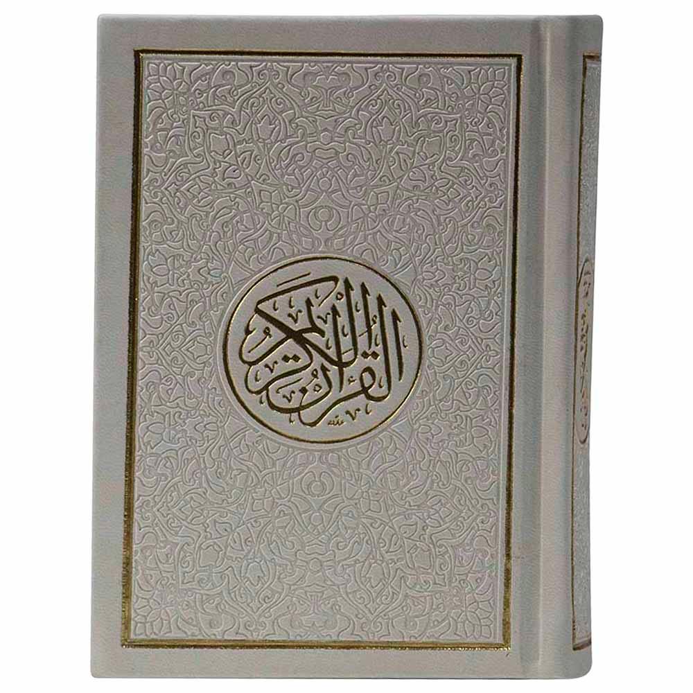 The Holy Qur'an - Narration of Hafs - 10x14 cm - Color May Vary - 1pc