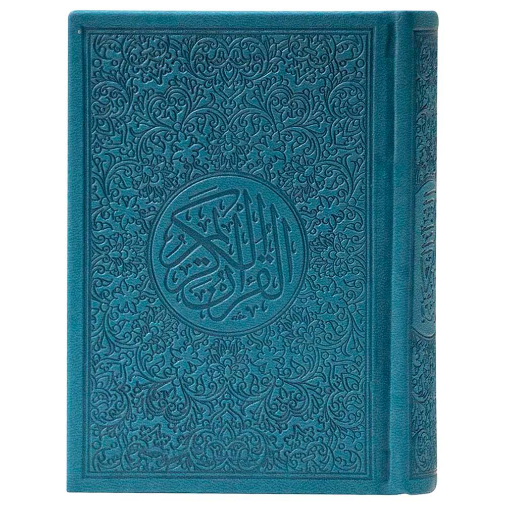 The Holy Qur'an - Narration of Hafs - 10x14 cm - Color May Vary - 1pc