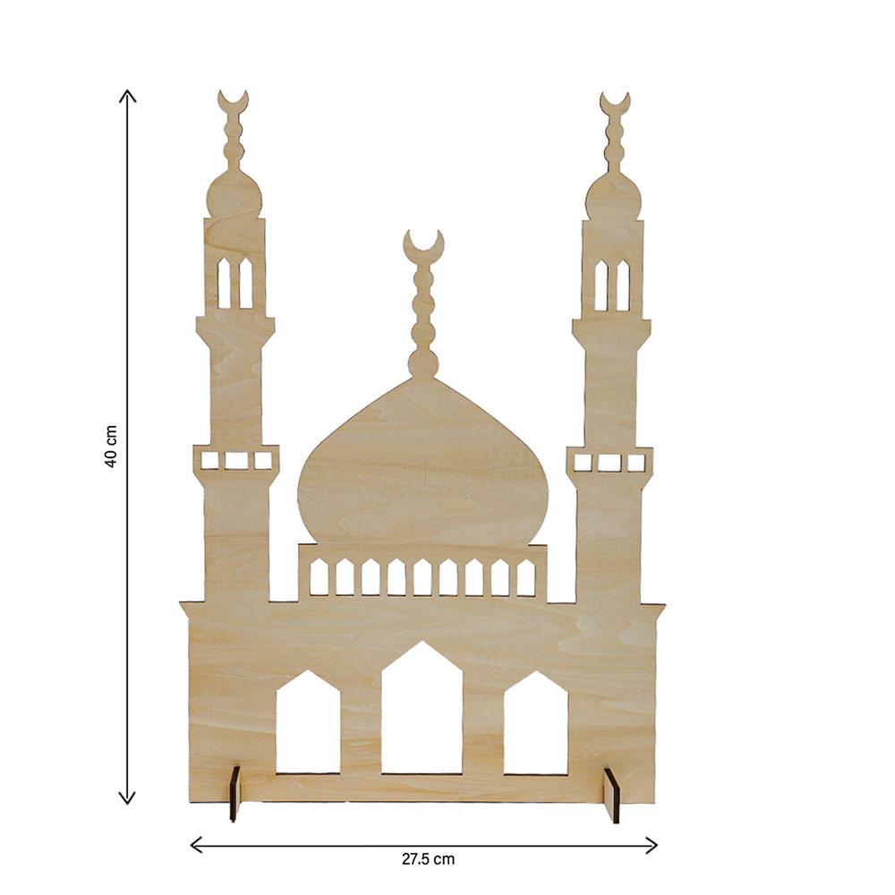 Hilalful - Wooden Mosque Standing Display - Beige - S