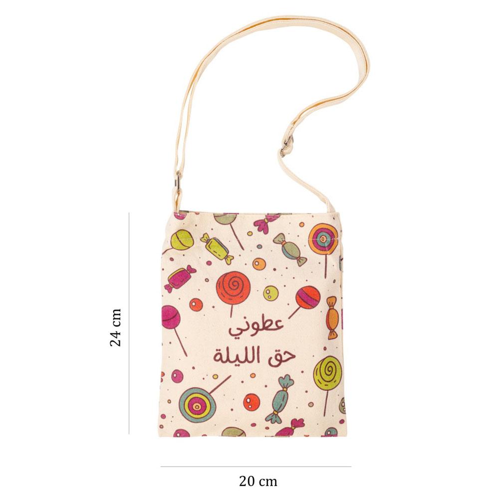 Hilalful - Hag El Leila Children Messenger Tote Bag