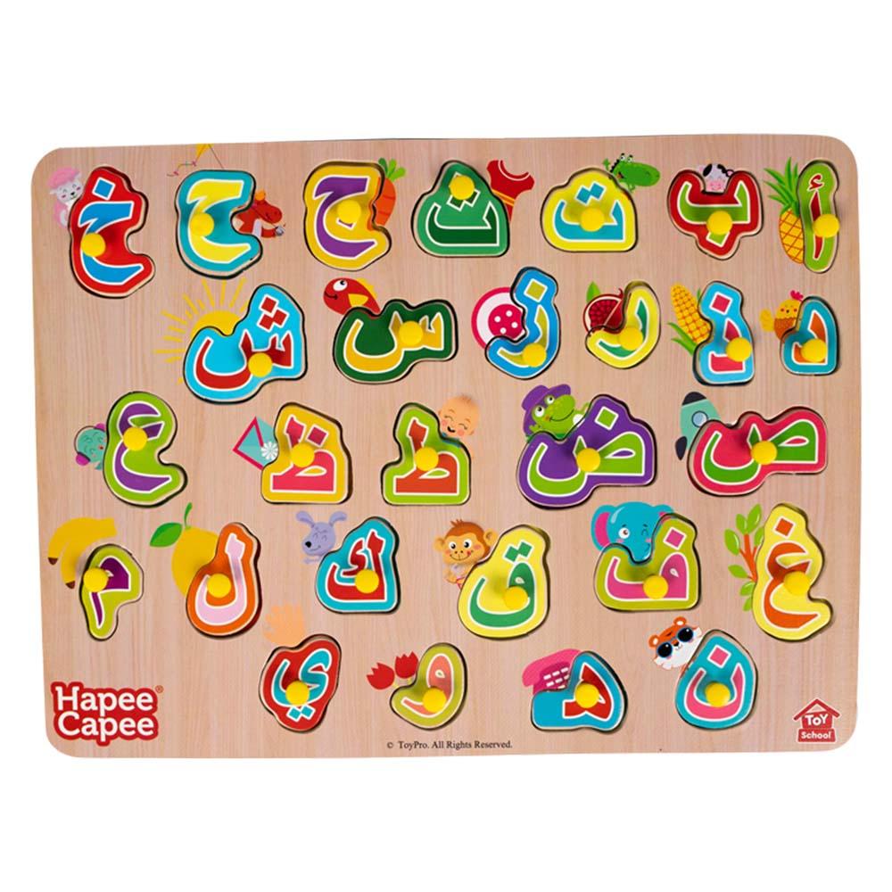 Hapee Capee - Wooden Alphabet Peg Board Puzzle - Arabic - 28pcs