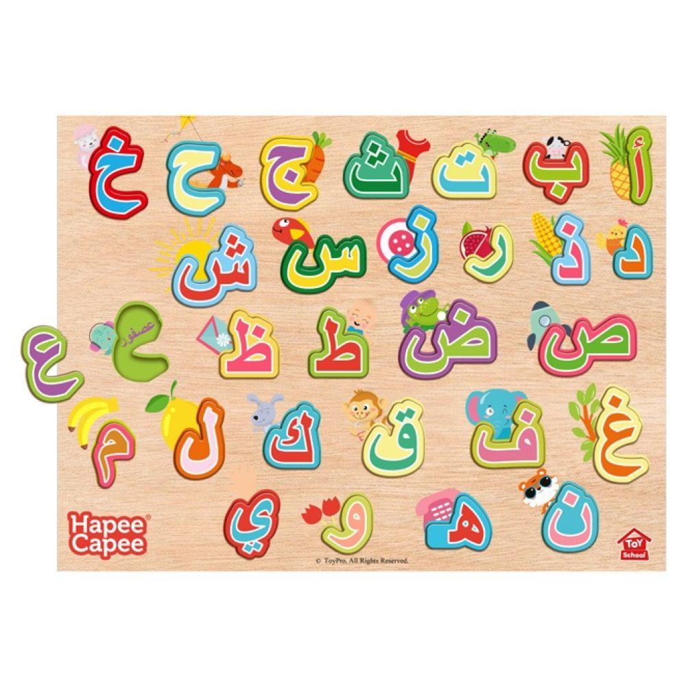 Hapee Capee - Wooden Alphabet Peg Board Puzzle - Arabic - 28pcs