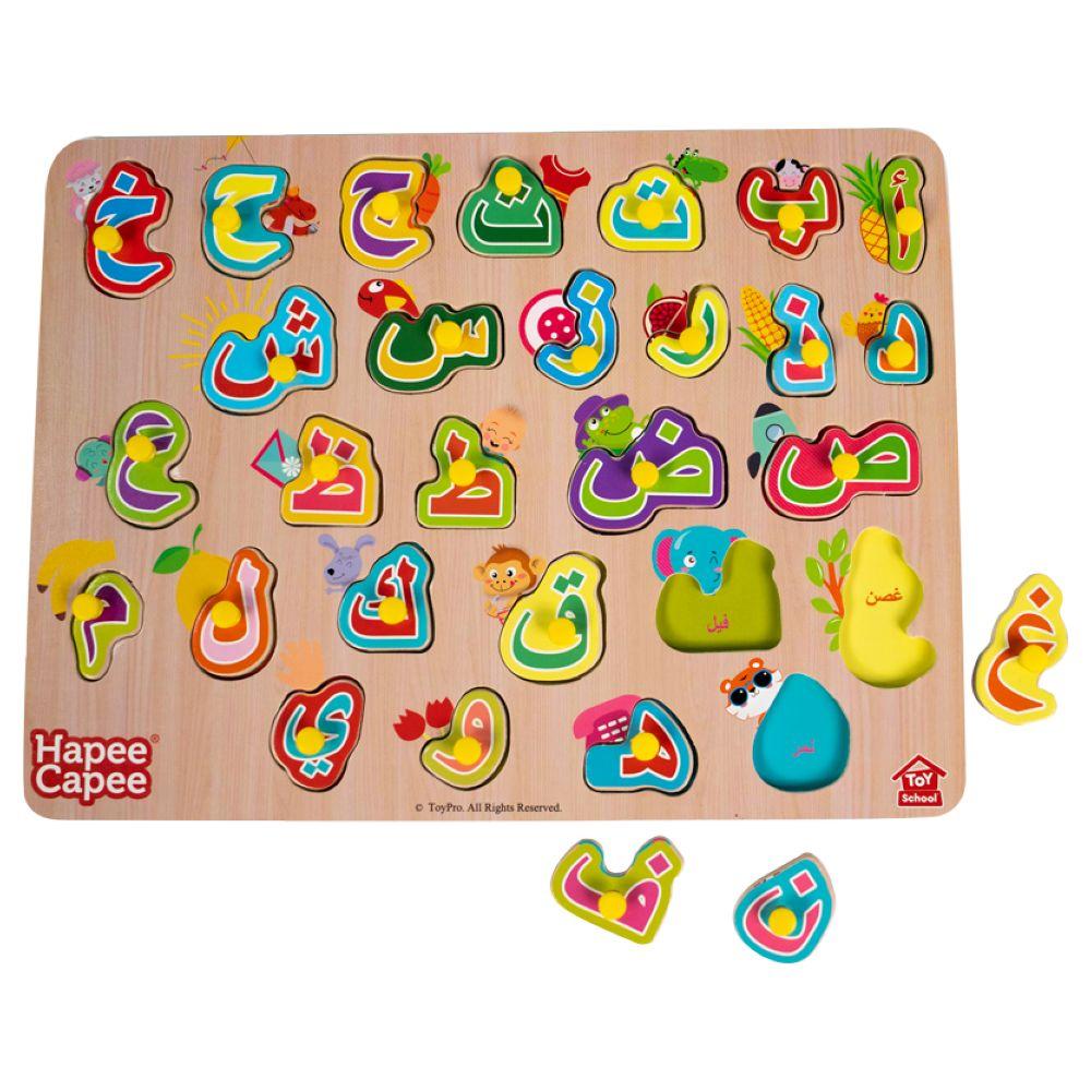 Hapee Capee - Wooden Alphabet Peg Board Puzzle - Arabic - 28pcs