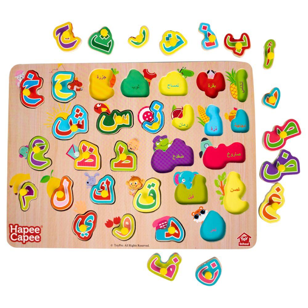 Hapee Capee - Wooden Alphabet Peg Board Puzzle - Arabic - 28pcs