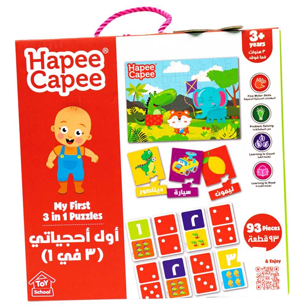 Hapee Capee - My First 3-in-1 Puzzles - Arabic - 93pcs