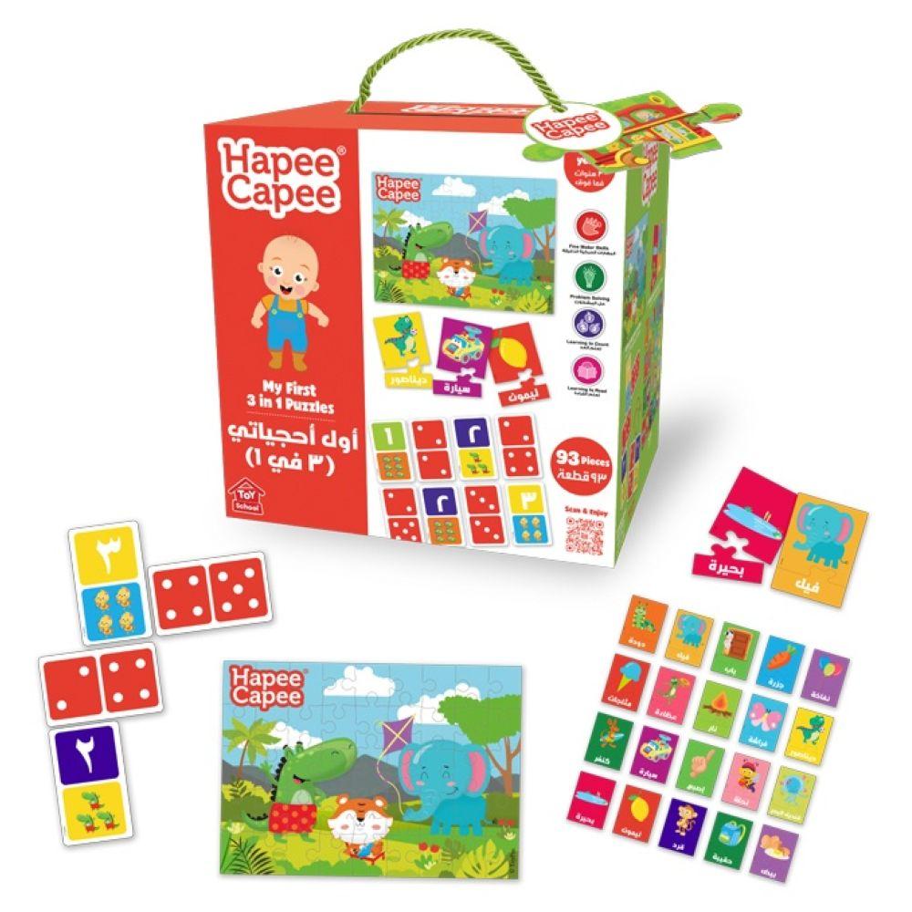 Hapee Capee - My First 3-in-1 Puzzles - Arabic - 93pcs