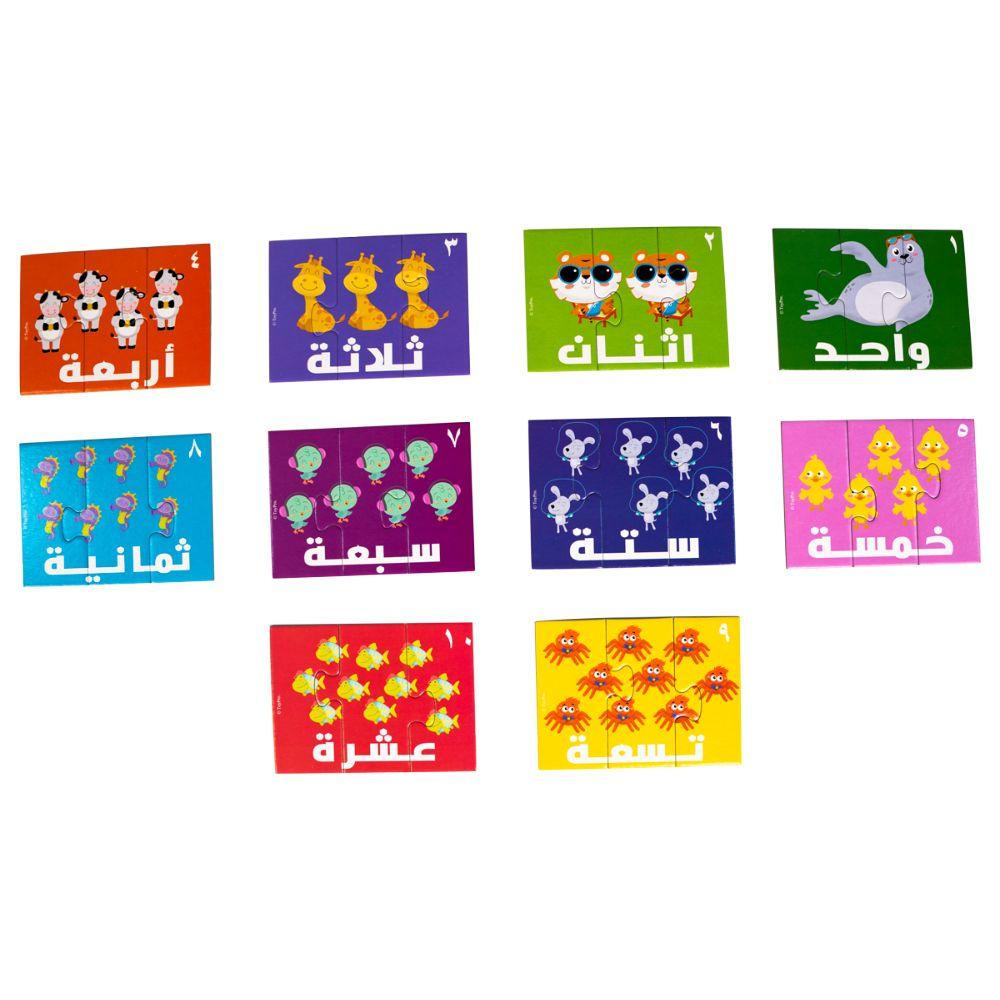 Hapee Capee - Maths Match And Count Puzzles - Arabic - 30pcs