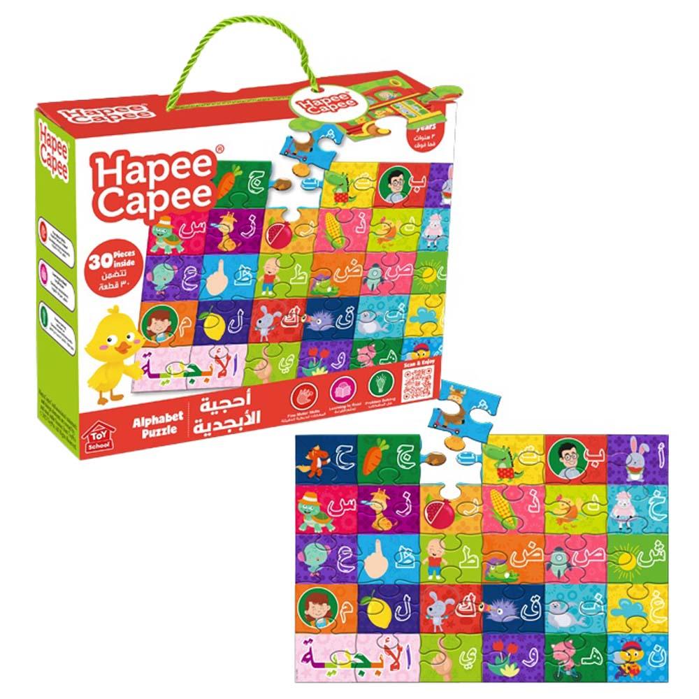 Hapee Capee - Alphabet Puzzle - Arabic - 30pcs