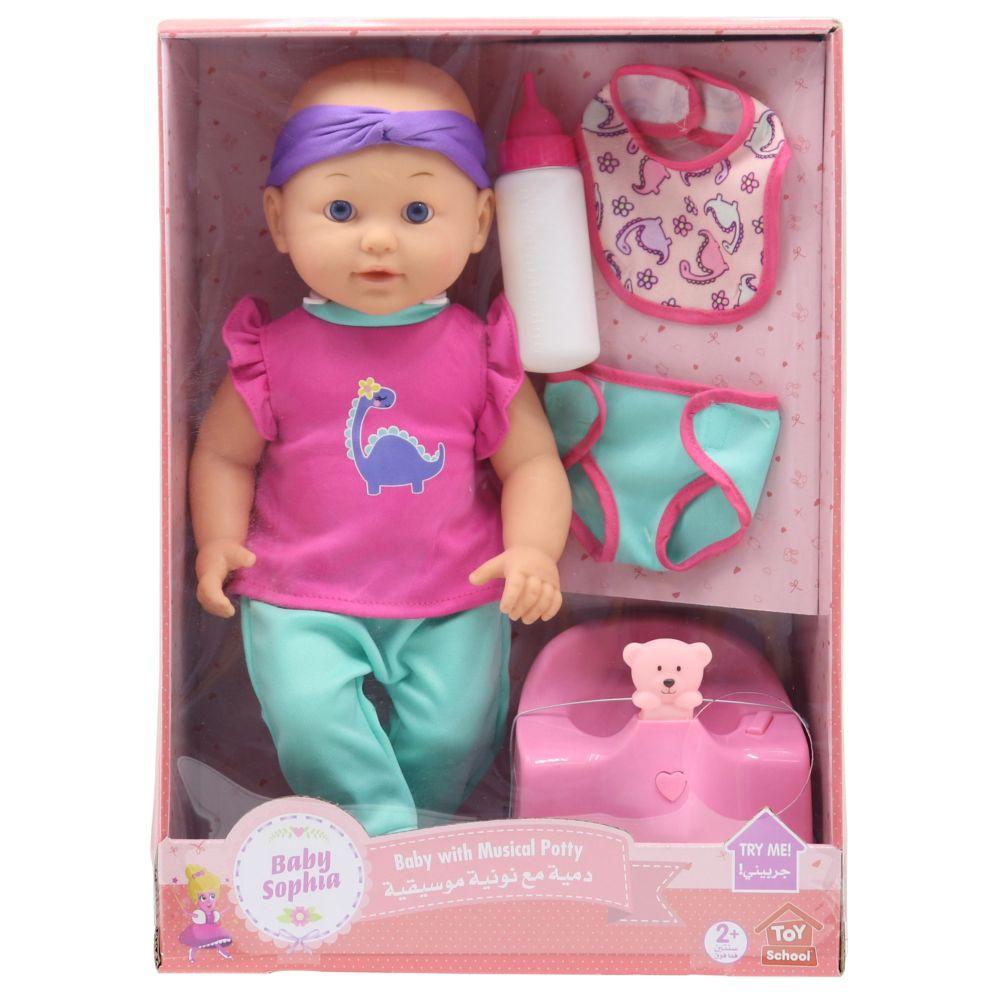 Toy School - Baby Sophia Doll Set - 5pcs - 14-inch - Color May Vary