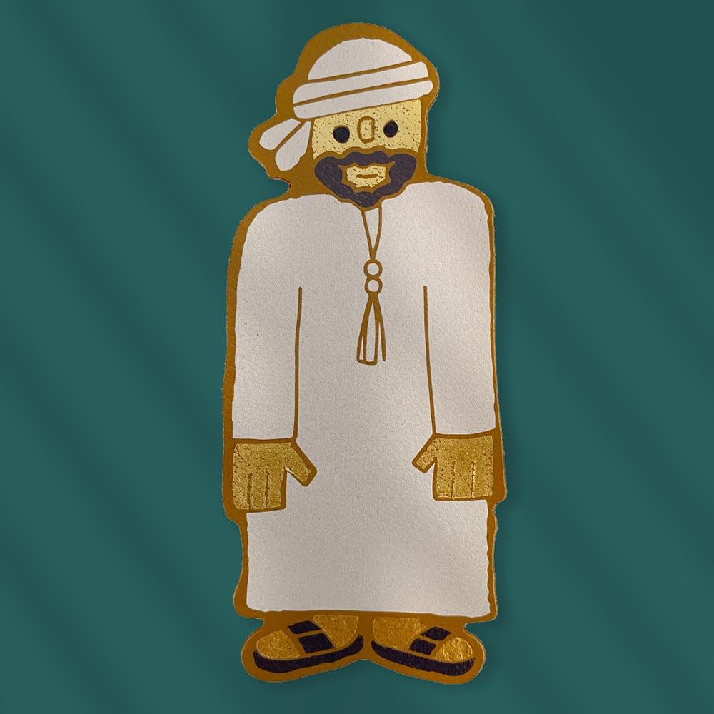 Little Majlis - Camel Leather Bookmark - Emirati Man