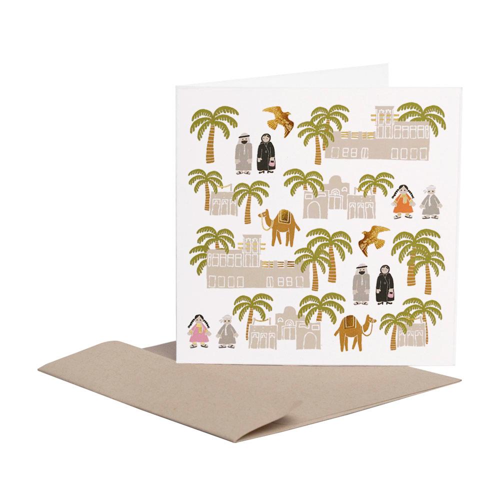 Little Majlis - Greeting Card - Local Icons