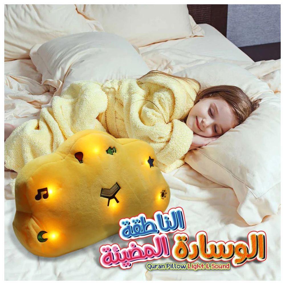 Sundus - Quran Pillow Light & Sound Speaker - Color May Vary