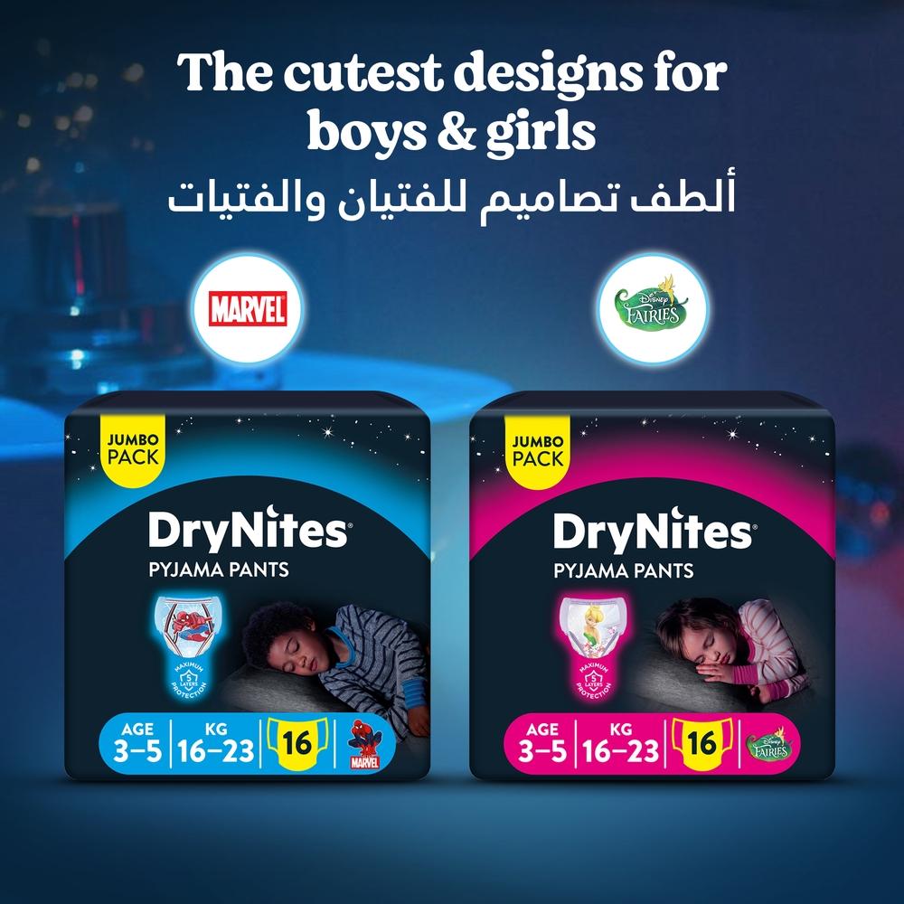 Huggies - DryNites Pyjama Pants, 3-5 years, Bed Wetting Diaper, Boy, 16-23 kg, Jumbo Pack, 16 Pants