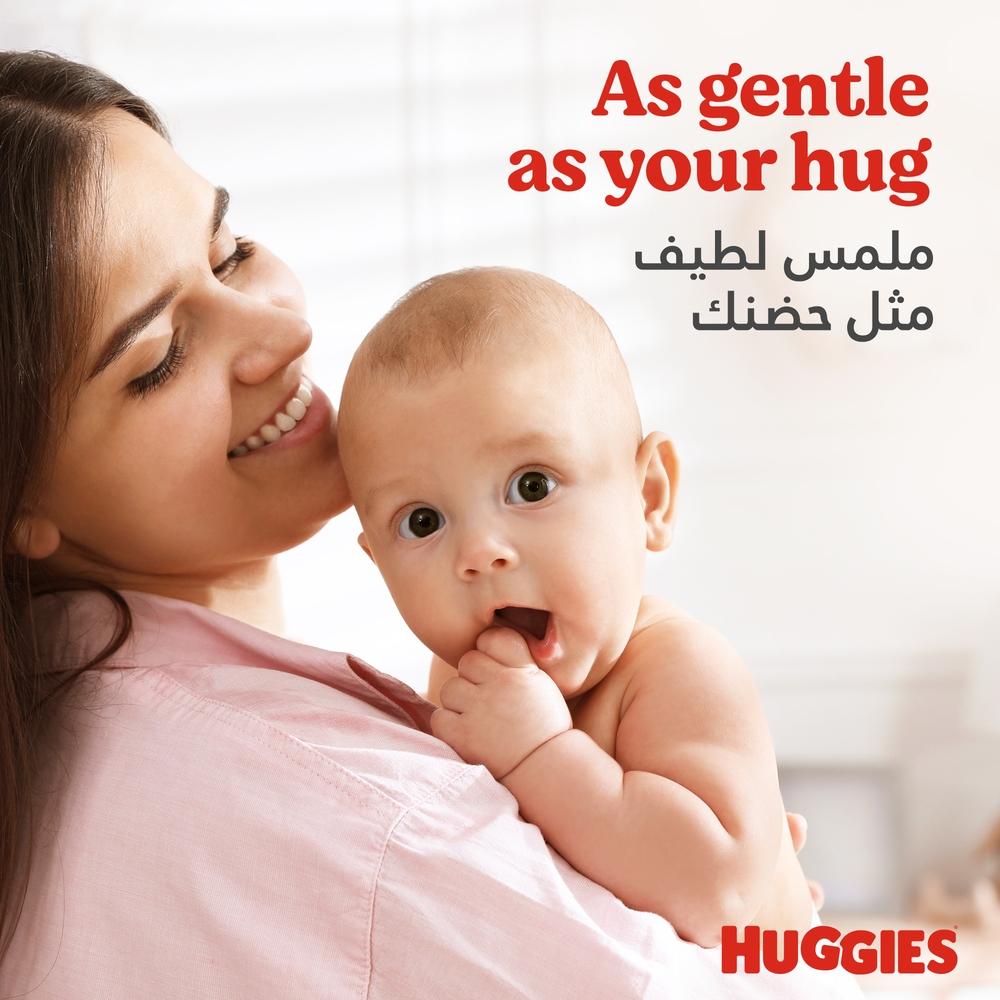 Huggies - Extra Care Newborn, Size 1, Up to 5 kg, Jumbo Pack, 64 Diapers