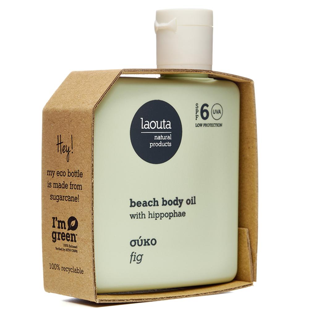 Laouta - Beach Body Oil Fig SPF 6 - 100ml