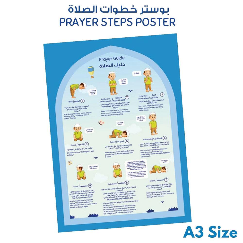 Fun Learning Store - My Prayer My Jannah Set For Boys