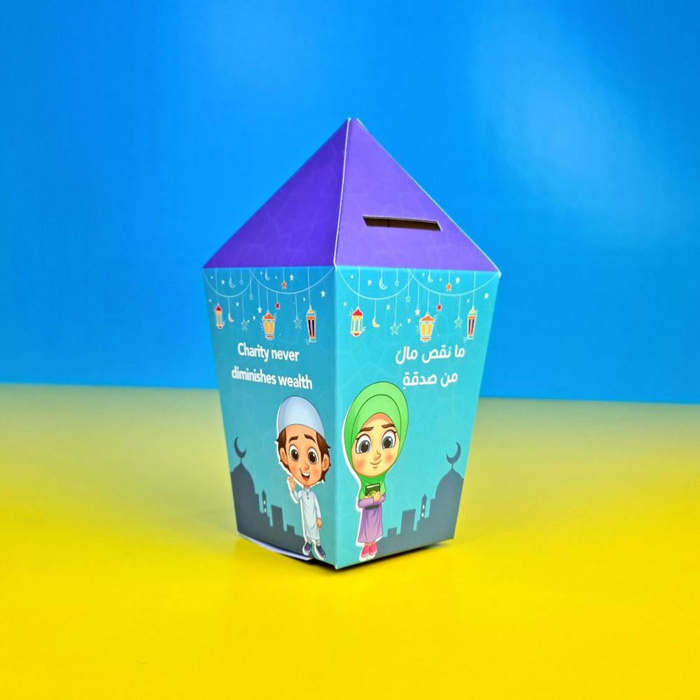 Fun Learning Store - Ramadan Activity Bag for Kids