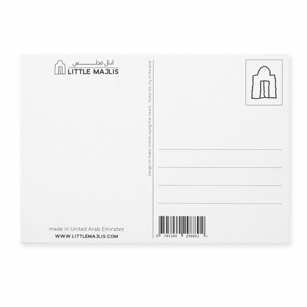 Little Majlis - A6 Postcard - Dubai The City Of Life