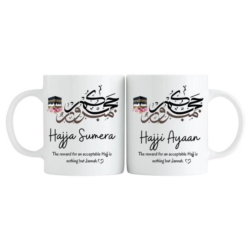 Zayoshe - Personalized Hajj Mugs Set - 2pcs