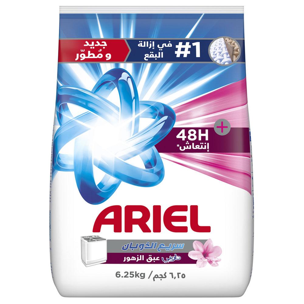 Ariel - Fast Dissolving Laundry Detergent Powder - Floral Breeze - 6.25 Kg