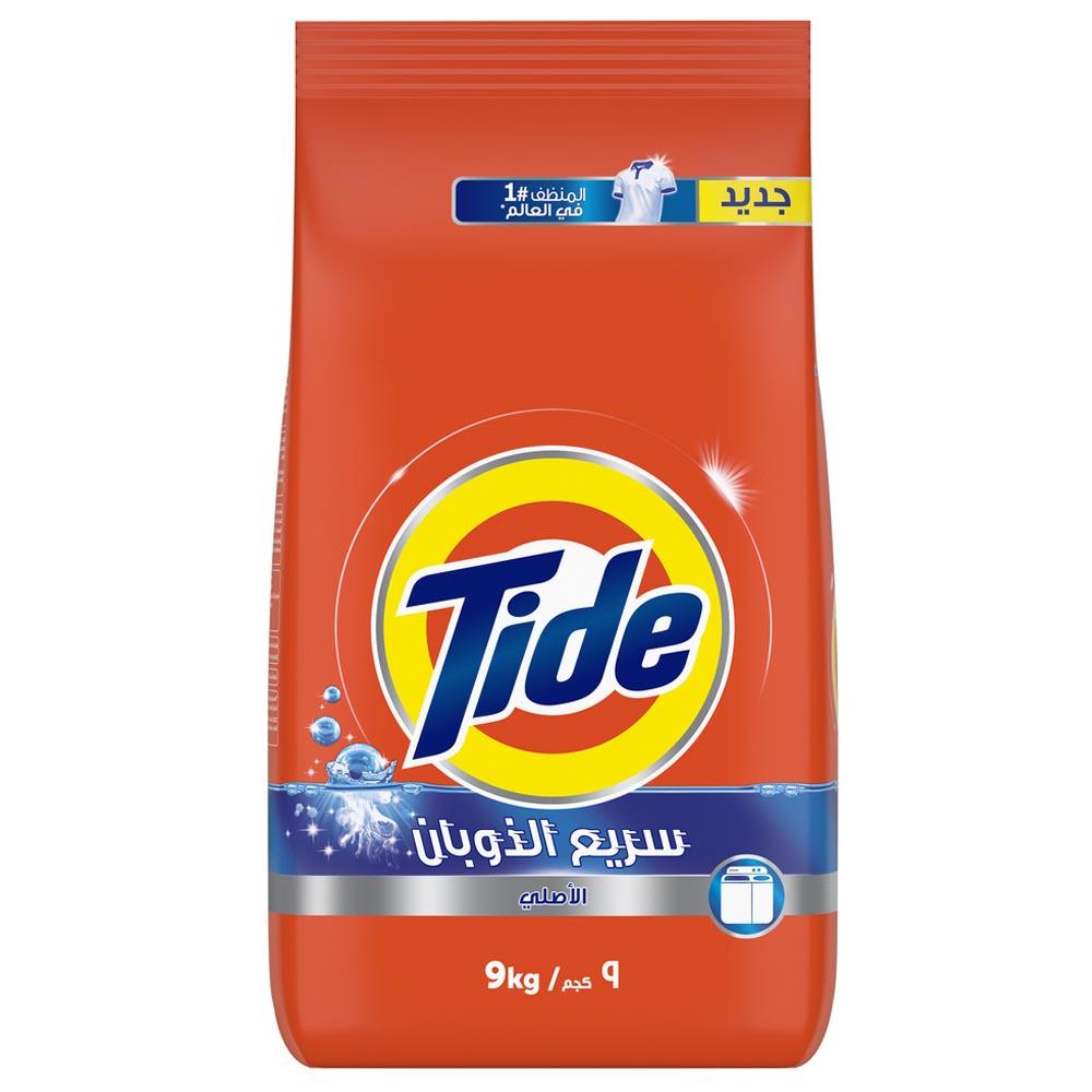 Tide - Fast Action Laundry Detergent Powder - 9 Kg