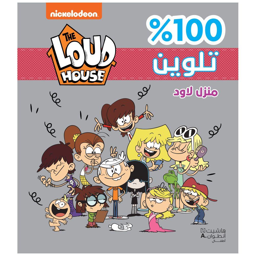 100% Colouring The Loud House