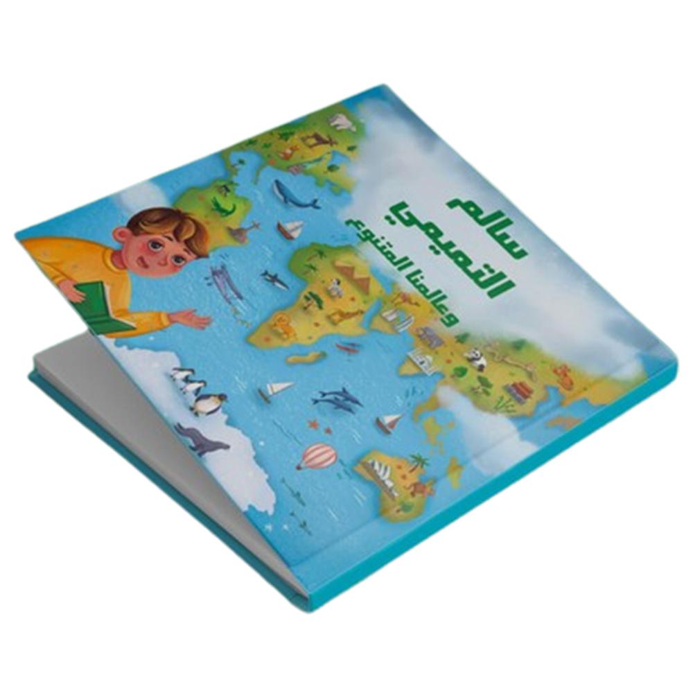 Our Diverse World - Hardback