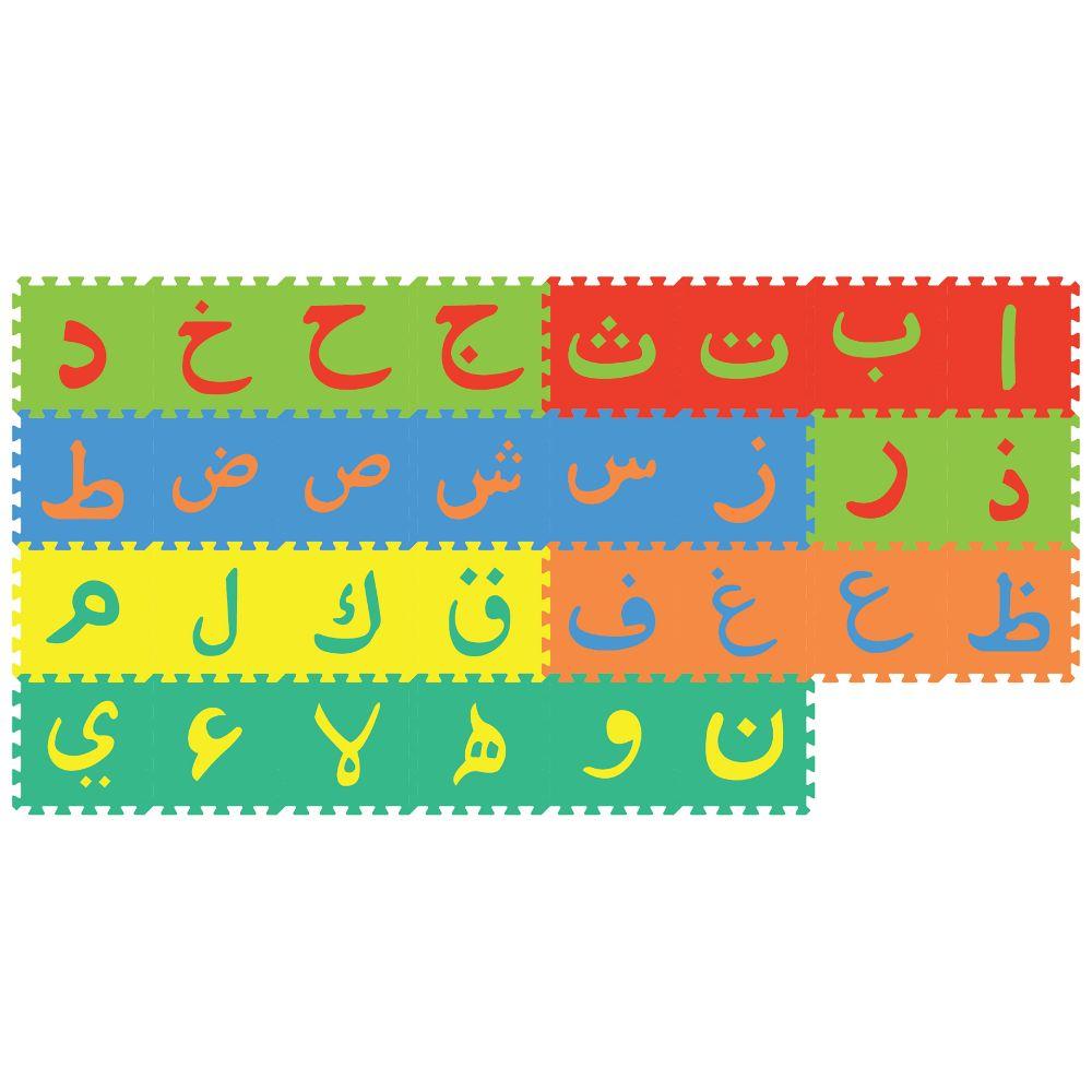 Sunta - Arabic Alphabet Mat - 30pcs - Assorted