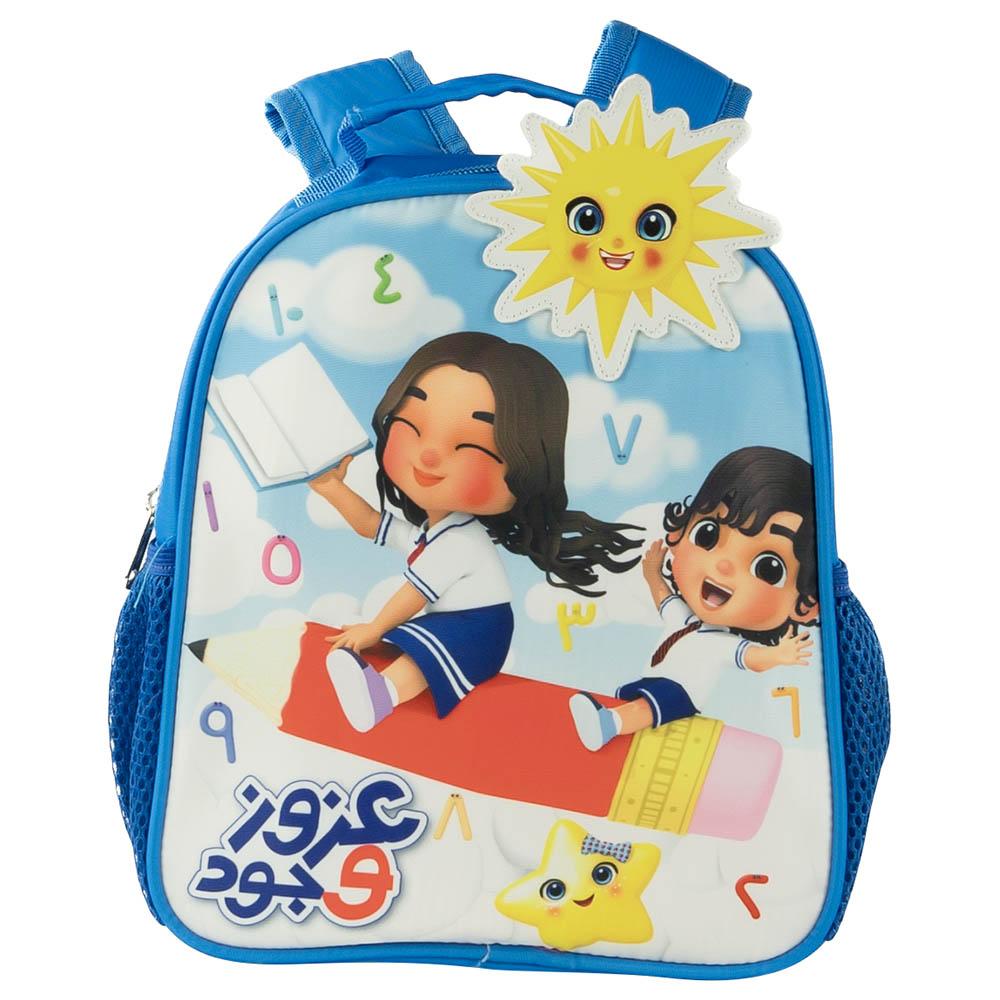 Rainbow Skool - Azooz & Jude Set of 4 - Toddler - Backpack, Stationary Bag, Lunchbox & Tritan Water Bottle